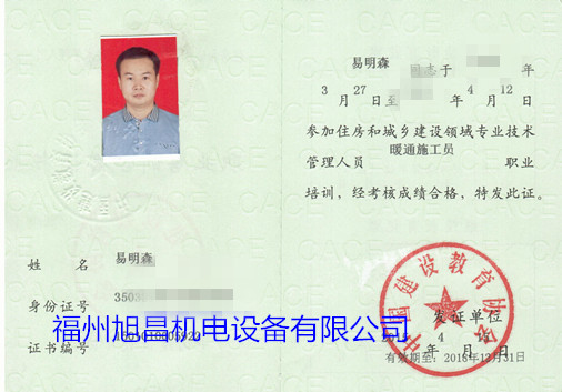 ůͨʩ���T�C��