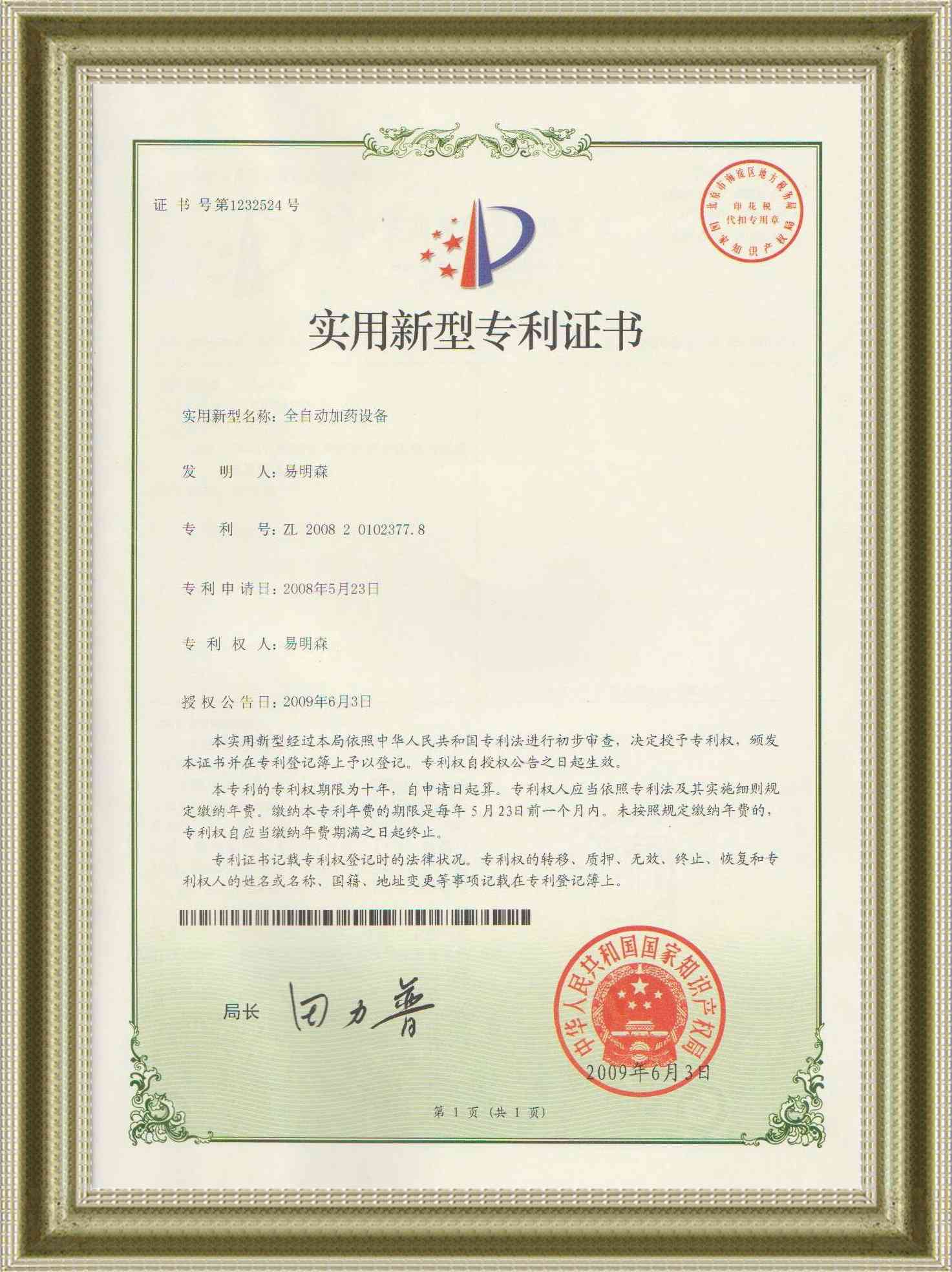 ��������C(j��)��O(sh��)�����޹�˾���Ҍ����C��